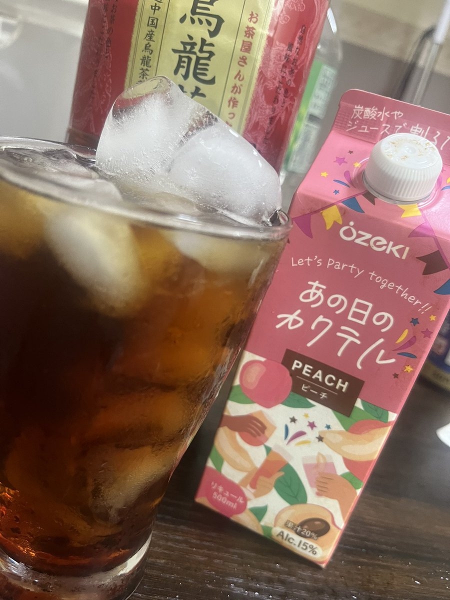 女の子にモテたいから

レゲェパンチも

飲む。