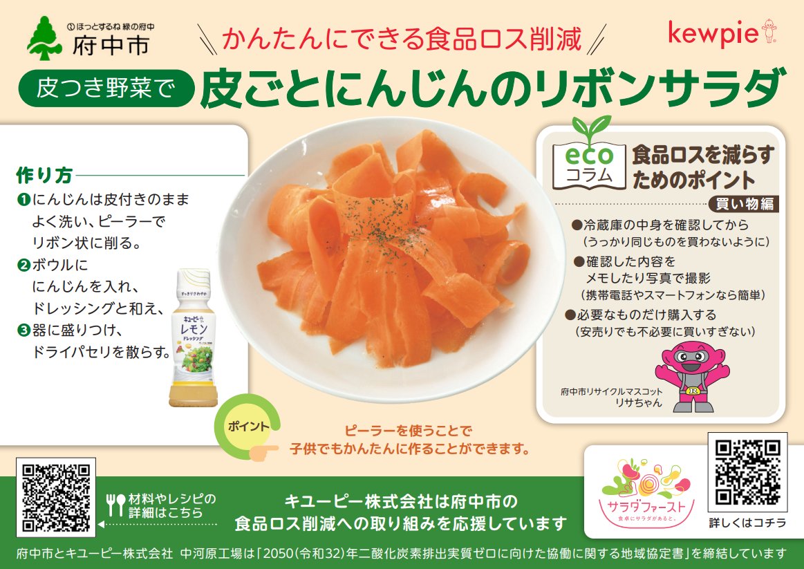 さしみ様確認用 抜き取ら