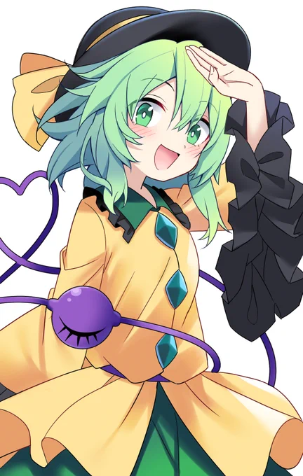 明日はこいしの日! 