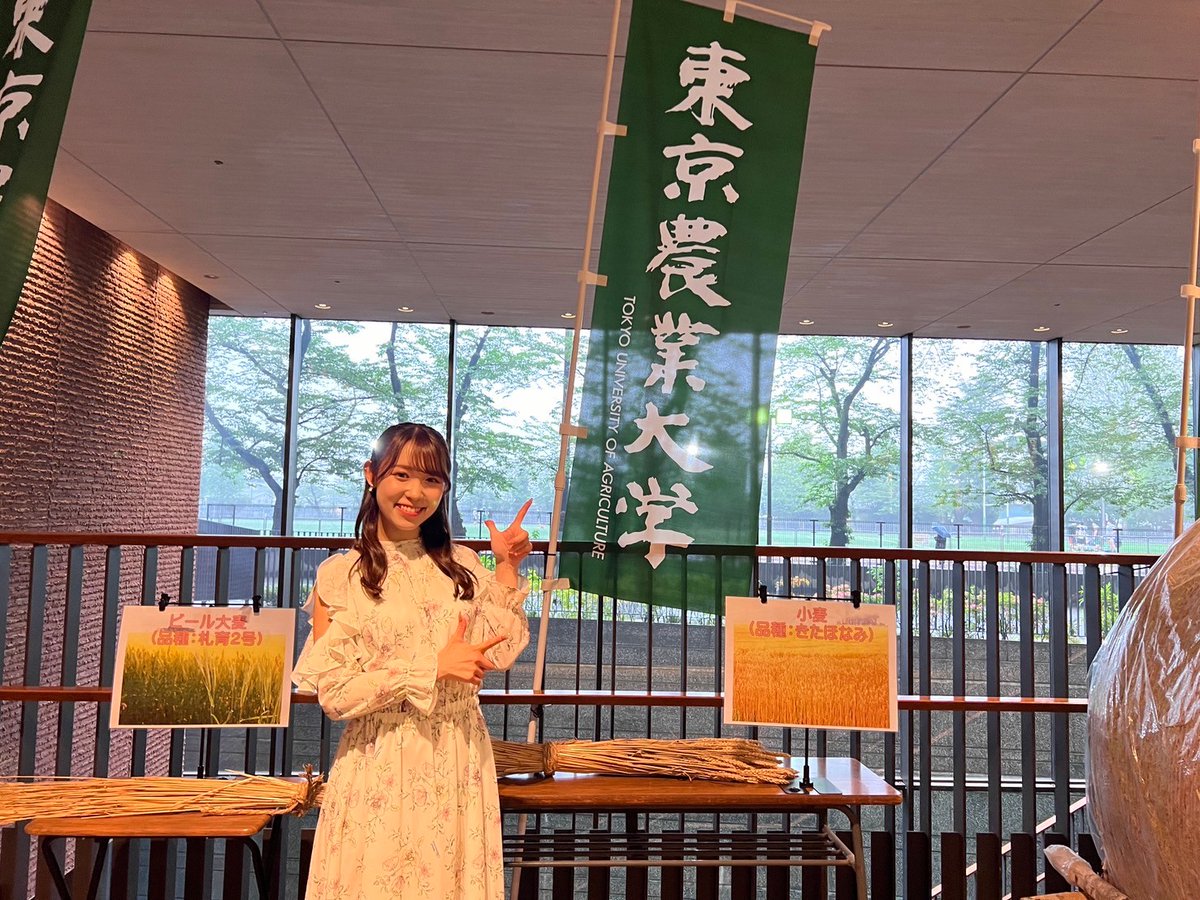 ColKnowledgeFMO's tweet photo. 「マクセル meets カレッジナレッジ」
6月の放送では #東京農業大学🏫
におじゃまします📻
放送をお楽しみに~ 🎉😆
#FM大阪 #TOKYOFM #山本瑠香 https://t.co/X4LXWpNH4F