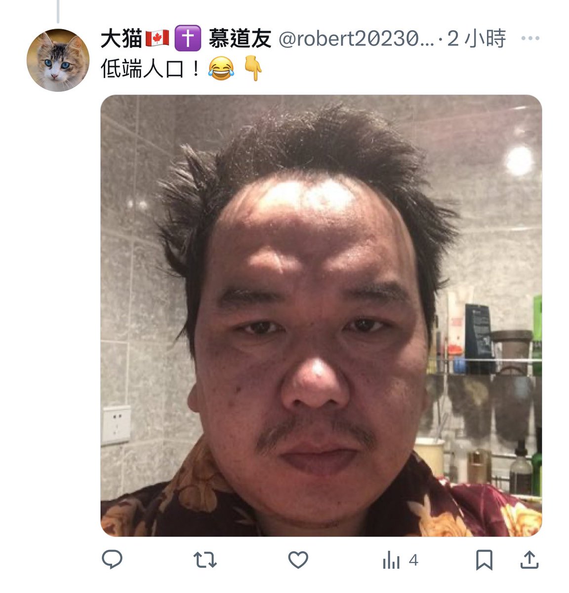 <a href="/dawahiphop/">終結毒瘤</a> 有个傻逼骂我长得丑，我很气愤。