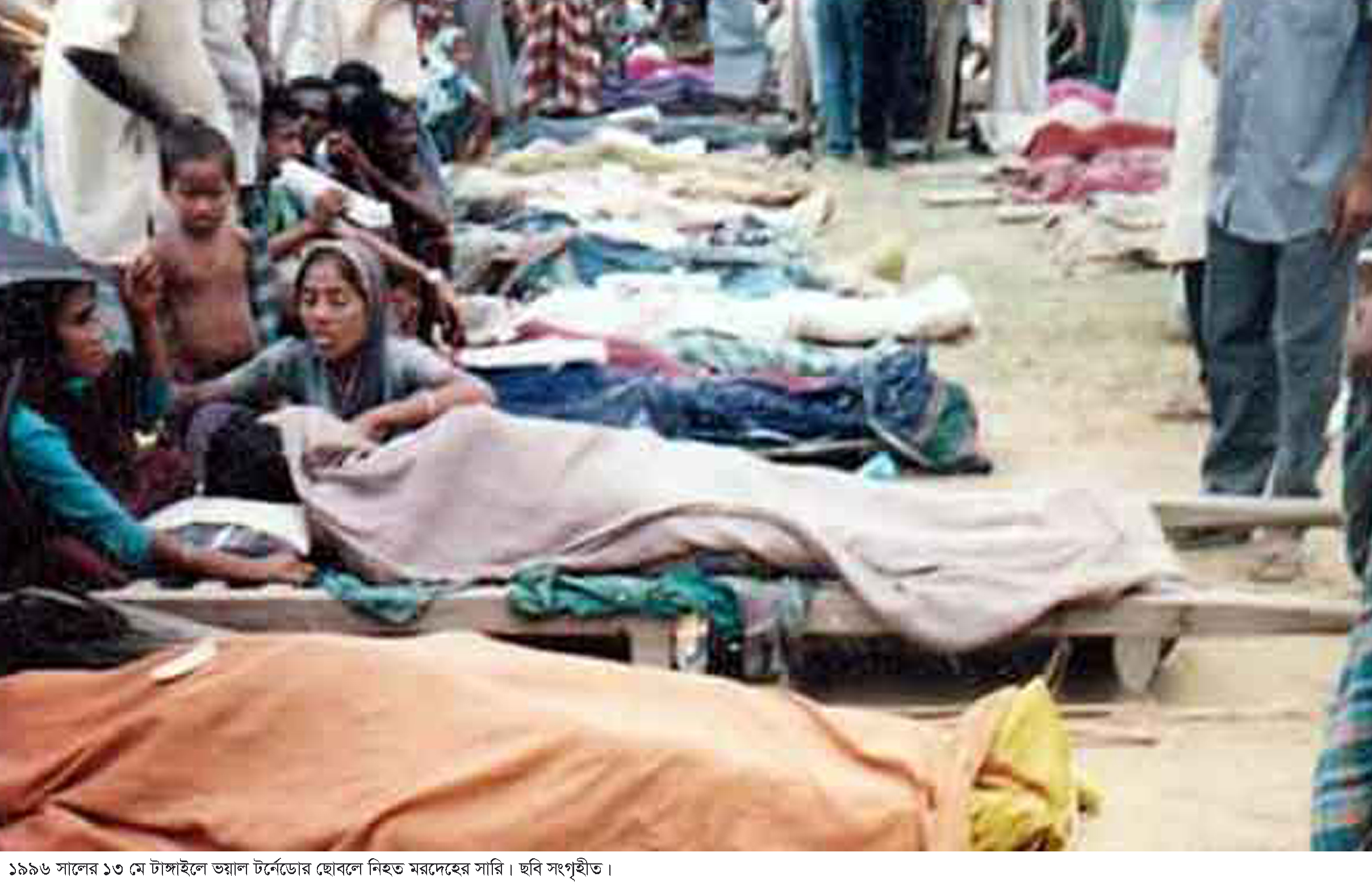 টাঙ্গাইলবাসীর বোবা কান্নার ২৮ বছর