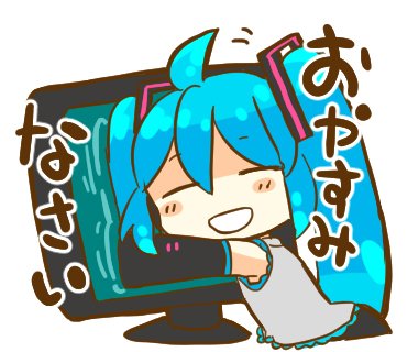 「LINEスタンプ」 illustration images(Latest))