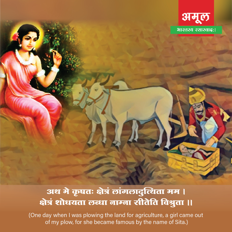 नमामि धर्मनिलयां करुणां वेदमातरम्।।
I bow to the merciful mother of the Vedas, the one who is the embodiment of righteousness.