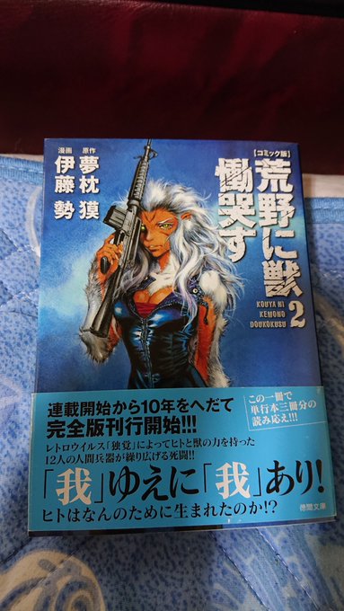 久しぶりに読んでるけどやっぱマコラちゃんを…最高やな!!!!!! 