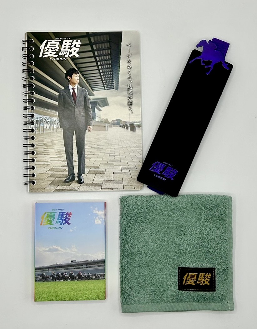 【未来に語り継ぎたい名馬投票】
【第一弾】プレゼントキャンペーン！

『優駿』オリジナルグッズセットを３名様に！

応募方法
この投稿のリポストで応募完了です
締切：５月20日
当選者にはDMさせて頂きます

投票はこちらから！　１頭でもOK！
yushunweb.jp/meibatouhyo/

よろしくお願いします！