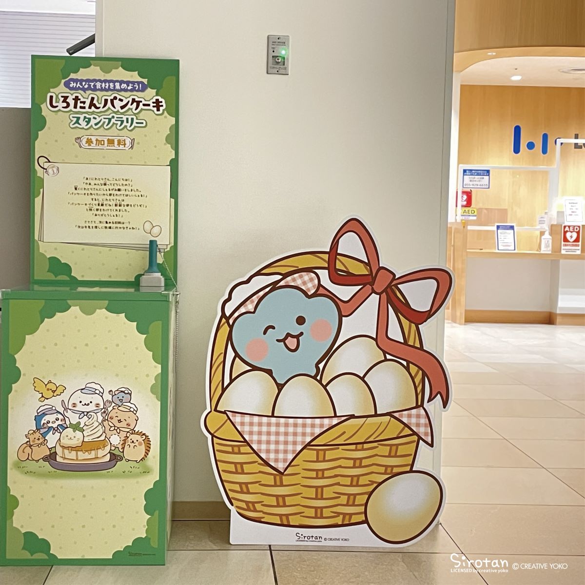 🥞ららぽーと沼津限定!
しろたんパンケーキスタンプラリー🥞

本日よりスタートしました💫

まってるね～
🍊(=・ω・=) (ᐡ,,•ω•,,ᐡ) (・ ̫・) (࿁ˊ・⬭・`࿁)♪ 