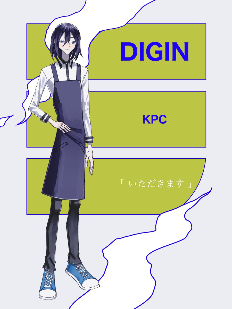 【片鱗】継続【DIGIN】
KPC
帳 青藍(とばり せいらん)