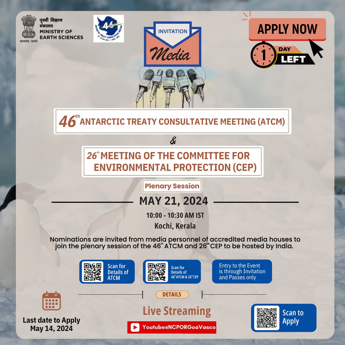 #1DayToGo
Attention Media!
Applications from media colleagues are welcome for certain proceedings of the plenary session of the 46th ATCM, hosted by India on May 21, 2024, from 10-10:30 AM IST.
Apply at: forms.gle/TpeZJZkaXBbQdr… by May 14, 2024 and grab your passes.