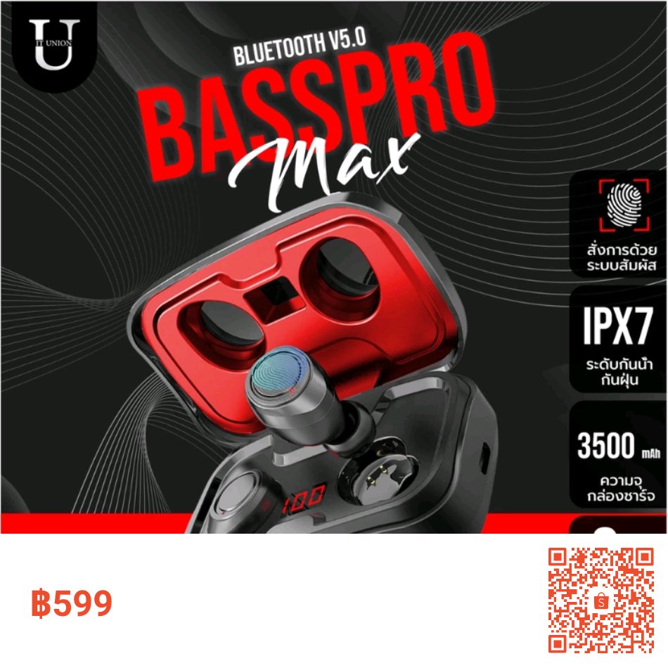 ⏩ BASSPRO รุ่น หูฟัง Bass pro max หูฟังบลูทูธ หูฟังไร้สายสาย 5.0 3 สี แท้ 100% เบสหนัก เสียงใส ( bluetooth headphones ) ขายในราคา ฿599✅ ซื้อได้ในแอป Shopee ตอนนี้เลย!
พิกัดสินค้า🔽🔽🔽ช้อปเลย.. 
shope.ee/2Astap9h0k?sha…  #ShopeeTH