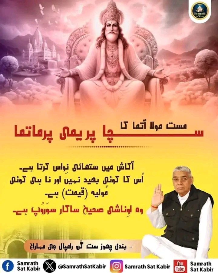 DeviyaDasi's tweet image. #KnowledgeOfGod 
Real Spiritual Knowledge
#GodMorningMonday