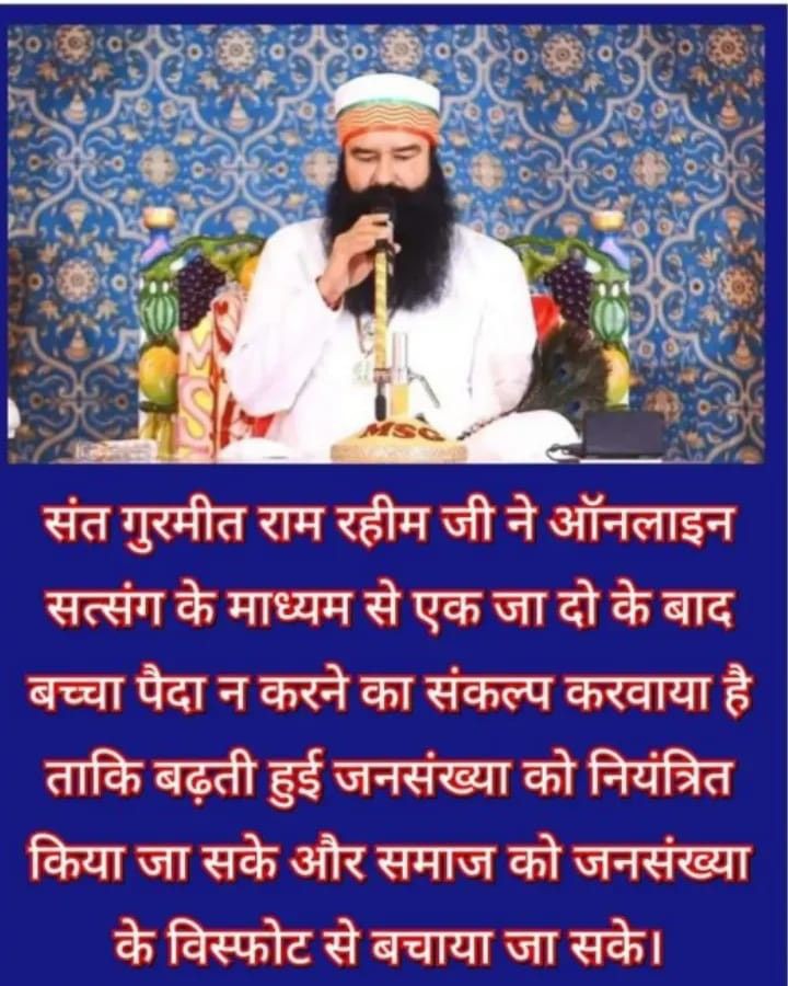 #ContentWithOne Today in our country the population is increasing continuously  the economic condition and parliamentarians are also getting damaged. Ram Rahim ji  BIRTH Campaign control the population, its recommended to have one or two children.Millions of people follow it.