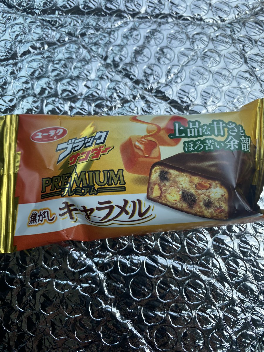 RG2WKvuYn0SgX2T's tweet image. 今日ももも

#ブラックサンダー焦がしキャラメル 

(=^ω^=)ノ