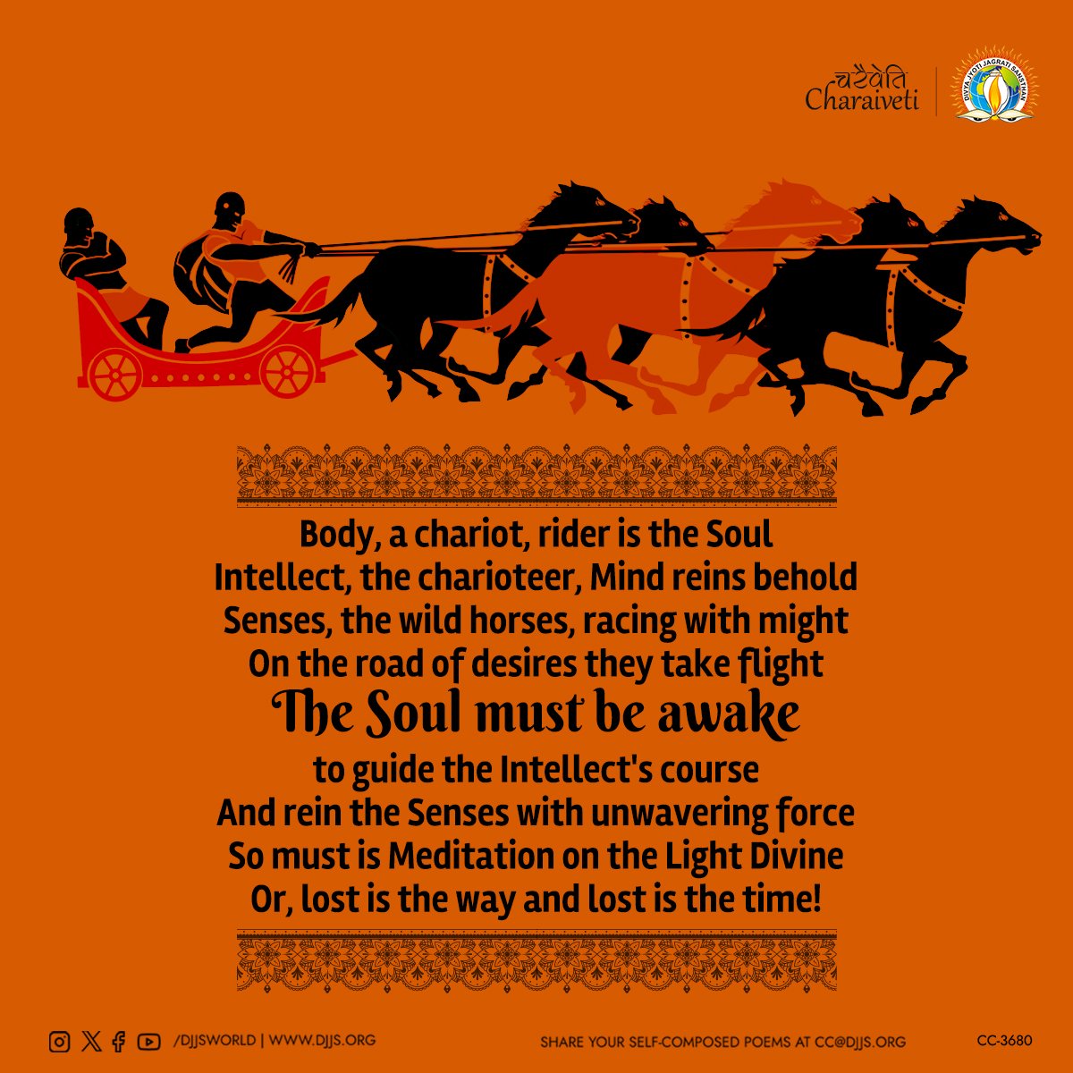 djjsworld's tweet photo. Body, a chariot, rider is the #Soul
Intellect, the charioteer, Mind reins behold
Senses, the wild horses, racing with might
On the road of desires they take flight
The Soul must be awake
To guide the Intellect's course 
And rein the Senses with unwavering force 
So must is Meditation on the Light Divine 
Or, lost is the way and lost is the time!

#SpiritualKnowledge #GodCanBeSeen #ChraivetiSeriesDJJS