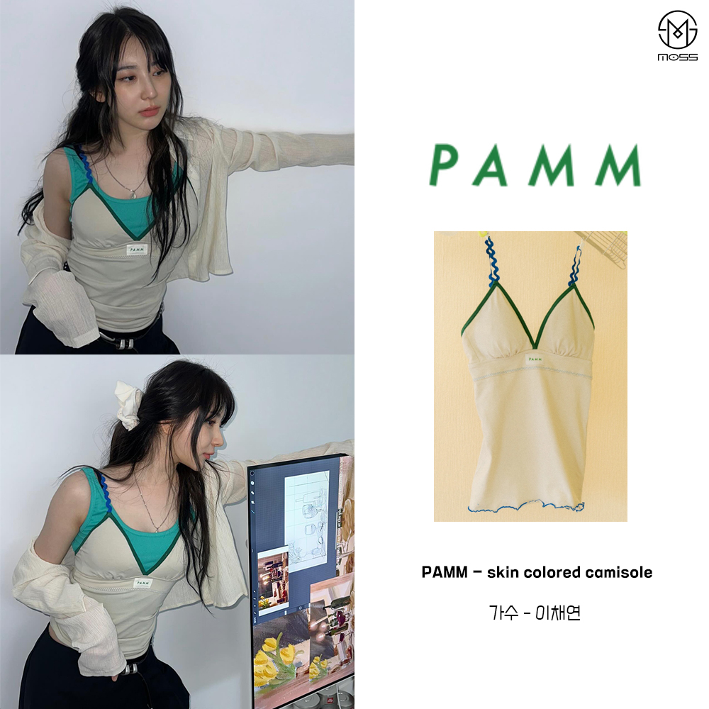 Celeb : #이채연 #LEECHAEYEON
Brand : #팜므 #PAMM
Product : skin colored camisole
Price : ¥7,990
Where : 이채연 개인 인스타그램

▶공식홈페이지
pammpamm.store/collections/br…