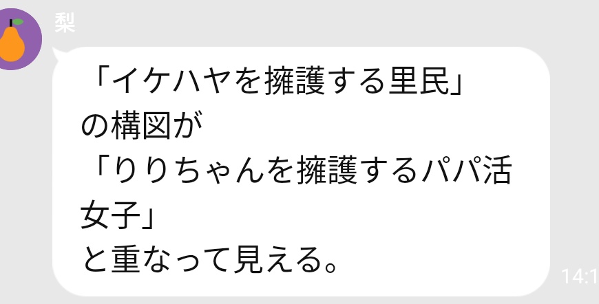 まだガチホ座禅で消耗してるの？🥳 tweet media