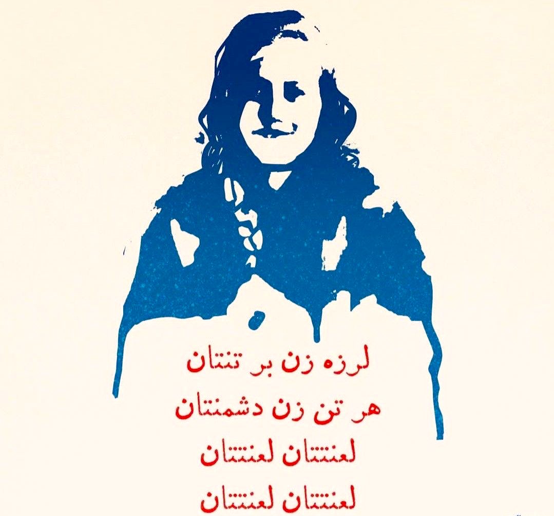 تا ابد زن، زندگی، آزادی✌🏻🕊️

#MEKterrorists
#IRGCterrorists