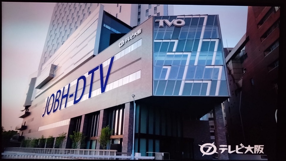テレビ大阪の特別OPの映像見て初めて気づいたけど、新社屋の「TVO」ロゴがある壁面、「7」の文字が一杯デザインされてるのね。