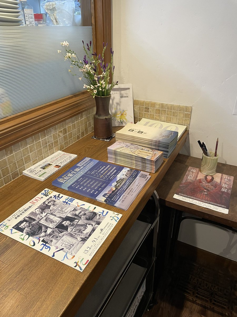 長島愛生園の描き手である山本一雄さんの個展を観に、岡山県のギャラリー722へ。後姿の人物たちはいつも光の方角へ、または故郷の生家に向かって歩いていると個展を企画した山口さんが教えてくださる。園内やスケッチや映画『砂の器』に着想を得た作品も。会期は5月26日（日）まで。