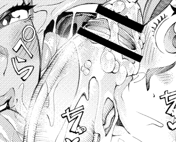 先日、山を歩いていて足首を捻挫したんだけど、もう回復したみたい!とにかく、トロトロよだれは描くのに時間がかかる(笑) 