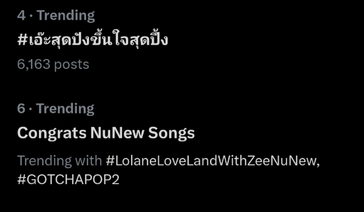 #️⃣ อันดับที่ 4 🗝️ อันดับที่ 6 ไปกันต่อออ Congrats NuNew Songs #เอ๊ะสุดปังขึ้นใจสุดปึ้ง