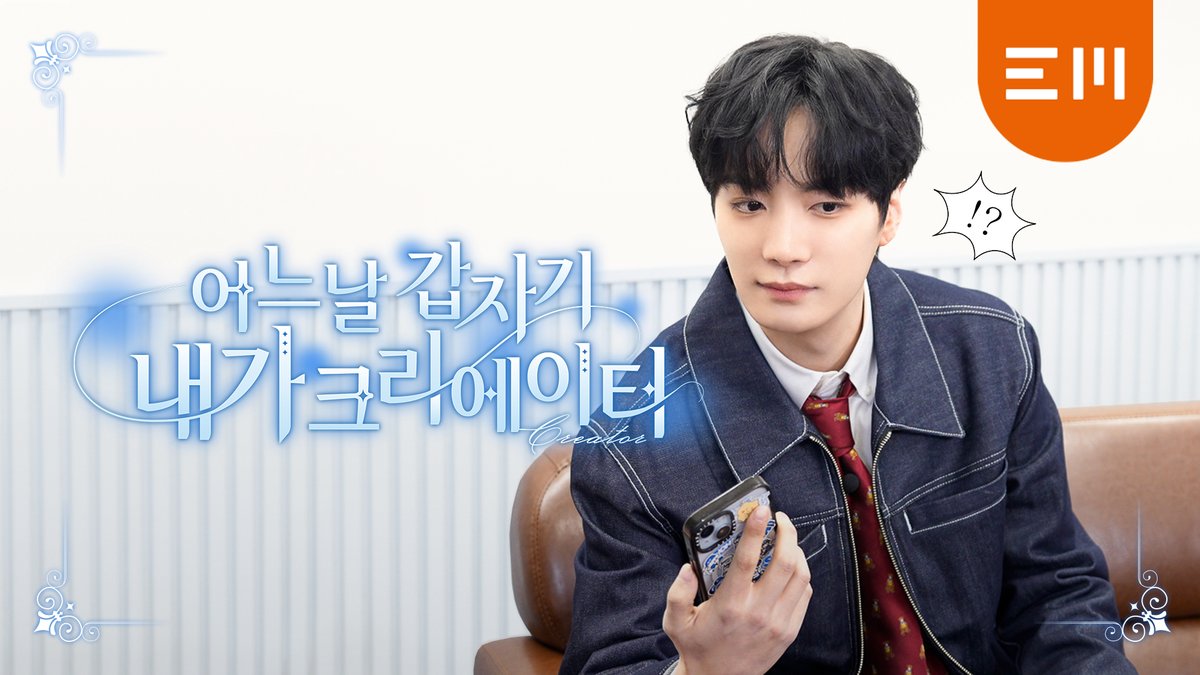 김종현 (KIM JONGHYEON) tweet media