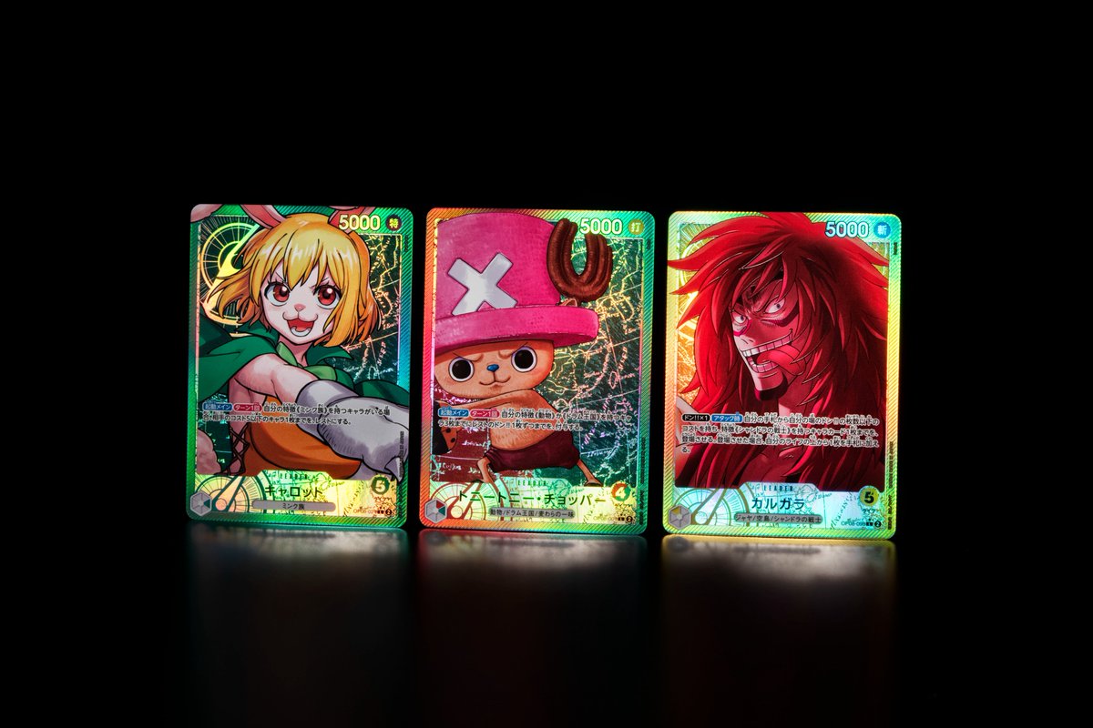 キャロット金ドン2枚セット