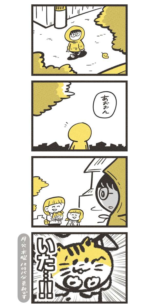 #まるねこププ その64

「帰ってきてもいいんだよ」 