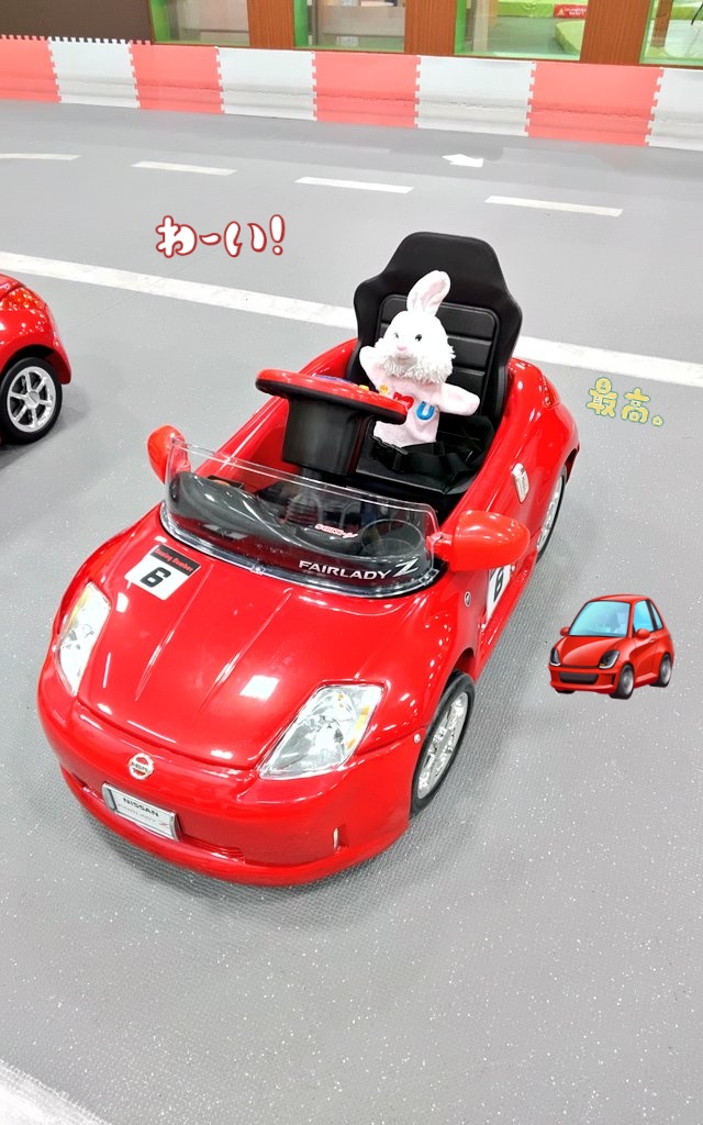 PLUS04200605's tweet photo. おはよ～！😃❗みみこです✨🐰
今日はあいにくの天気だね🌧️
みんなは今日1日何してあそぶのかな？🤔
わたしはEVライドであそんでます✨
屋内でおもいっきり遊べるあそびパークPLUS に是非あそびにきてね✨みんなのこと待ってます👋
#レイクタウン　#あそびパークPLUS 　#室内あそび https://t.co/CIXbYVm1jY