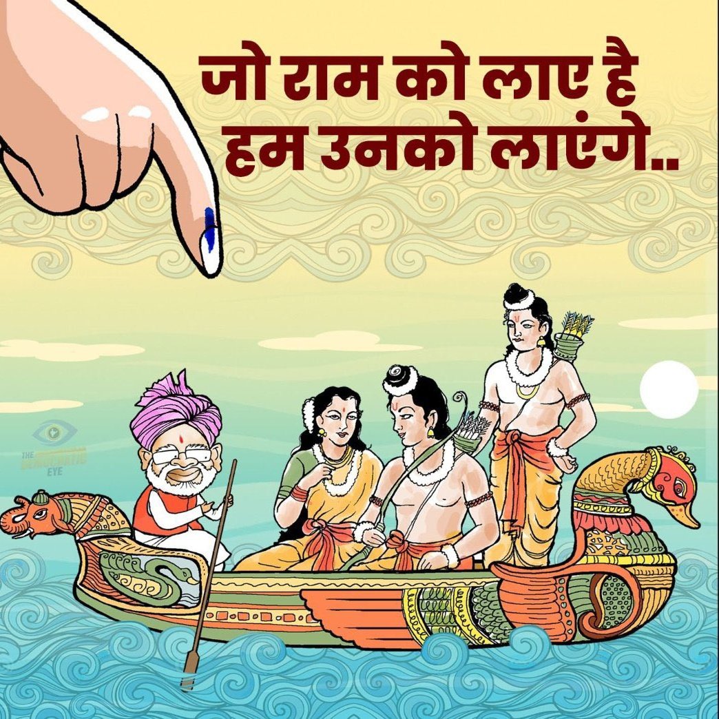 #Vote4Modi #vote4BJP