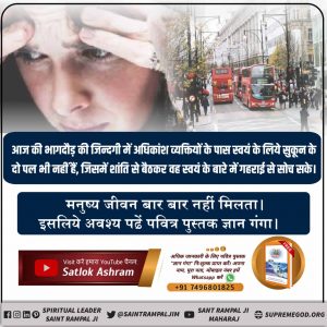 तनाव से गंभीर मानसिक और शारीरिक 
नुकसान होने लगते हैं।
ऐसी परिस्थिति में एक उपाय है ,
जिससे बचा जा सकता है ।
पड़े पुस्तक" जीने की राह "।
#मानसिक_शांति_नहींतो_कुछनहीं