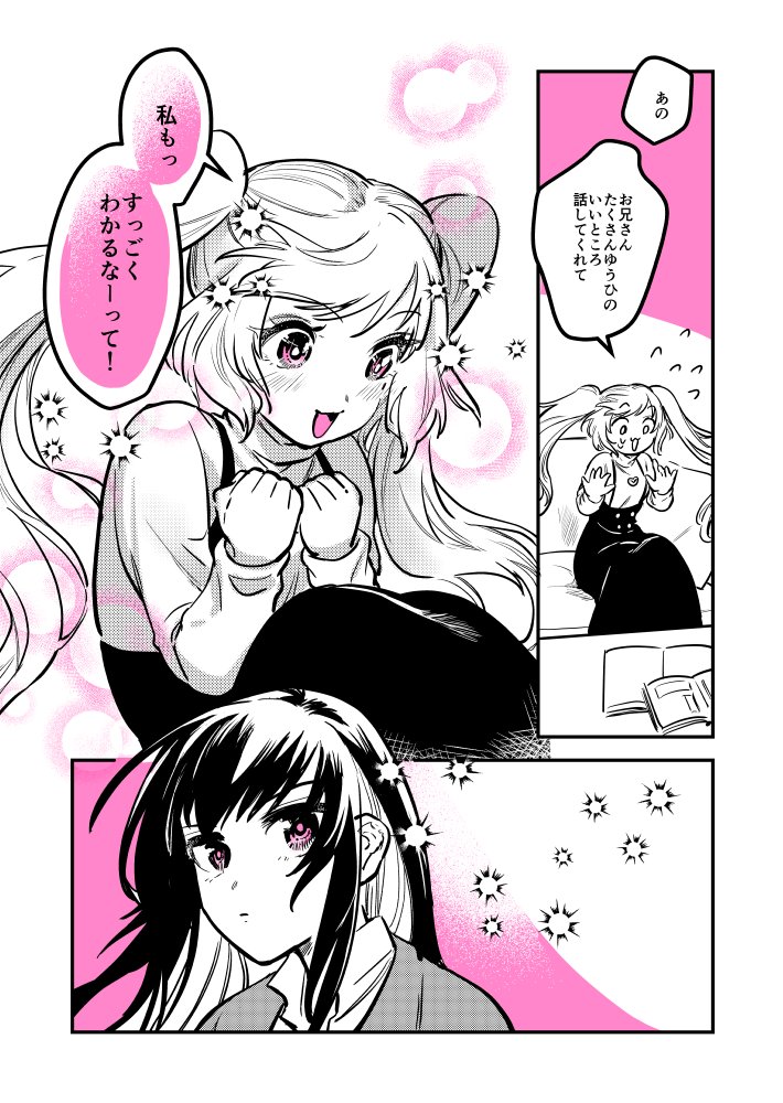 おそらく来週はお休みです～ 