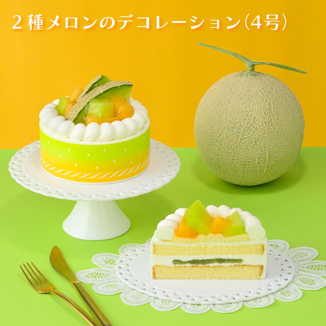🧡2 types of melon decoration (No. 4)