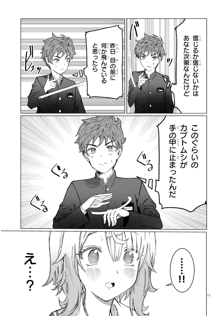 (4/4) 