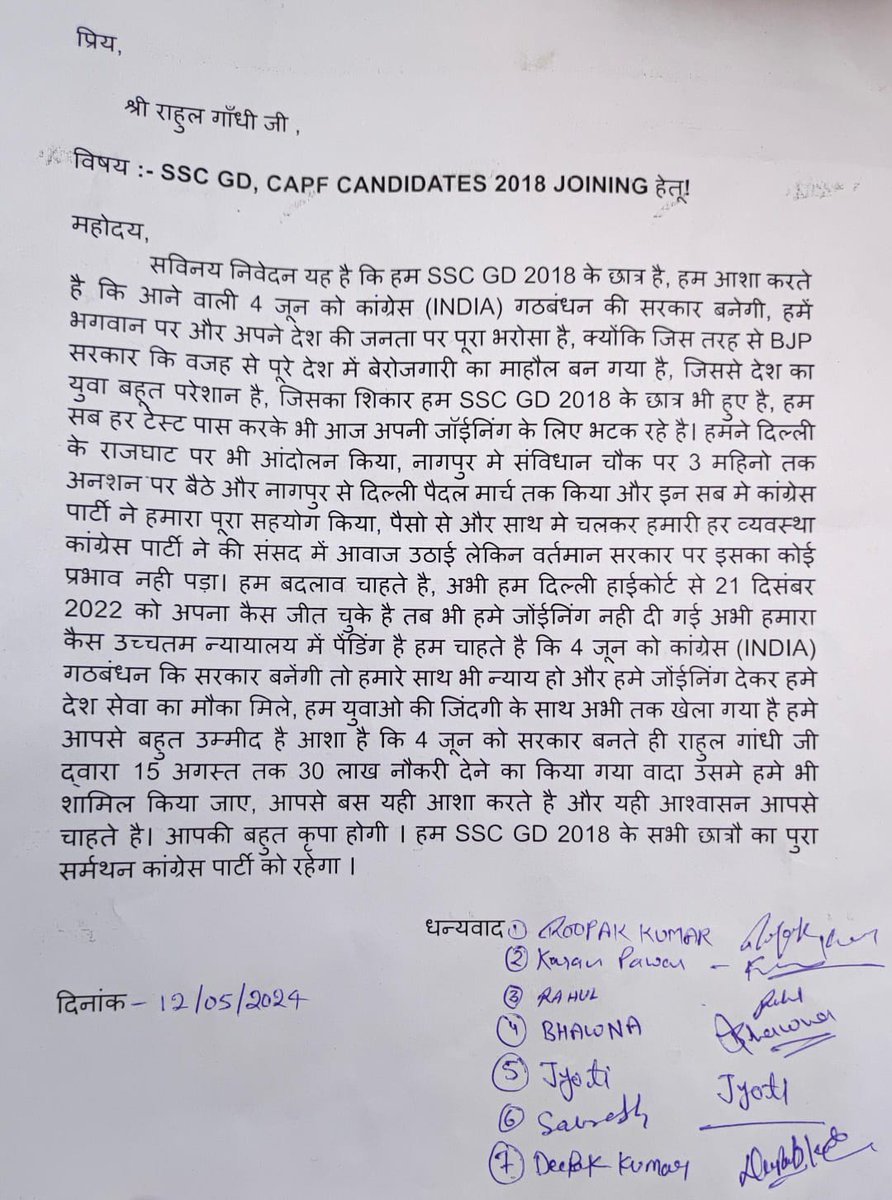 वोट फॉर इंडिया 
राहुल गांधी जिंदाबाद