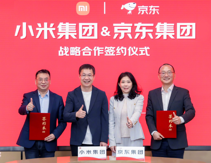 ⚡JD .com and Xiaomi sign a strategic agreement to deepen cooperation. Xiaomi aims to achieve 200 billion yuan of omnichannel retail sales in three years, and JD will help popularize Xiaomi's smart hardware products. #China $JD #Xiaomi $XIACY