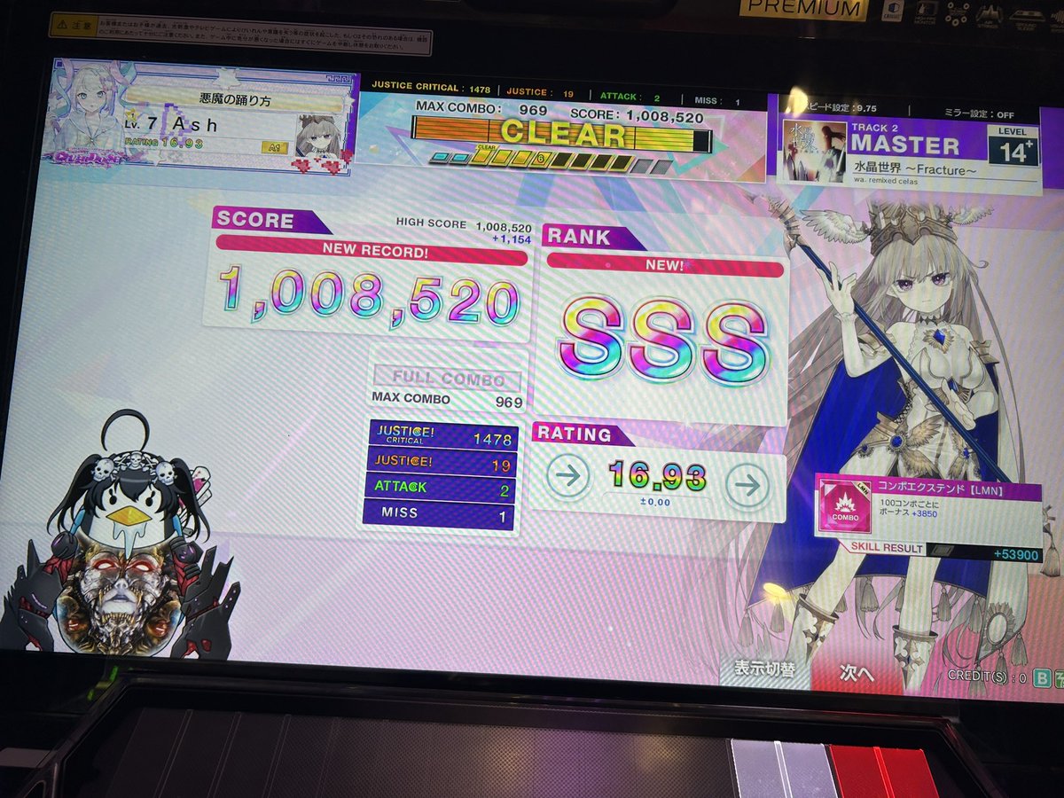 _Lv900's tweet photo. (^-^♪ https://t.co/fOtMfZM4bE