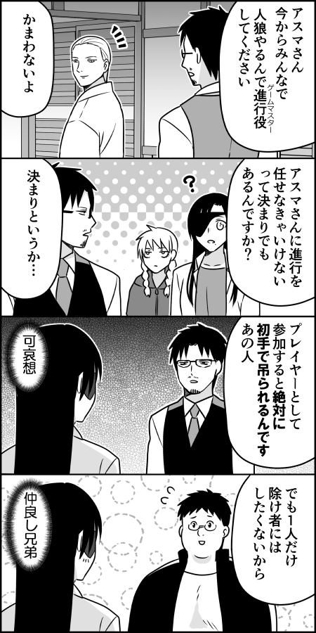 伊東 tweet media