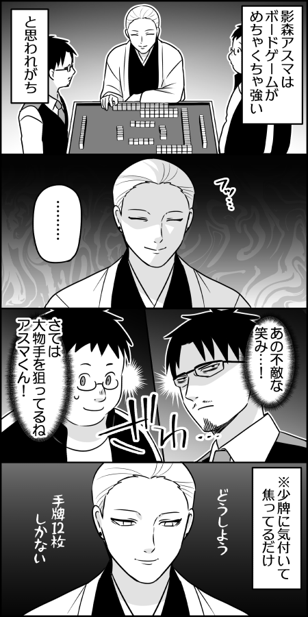 伊東 tweet media