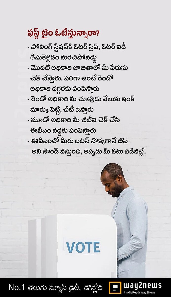 RSariki's tweet image. #VoteForTrust #VoteForFuture #VoteForDevelopment #VoteForNonViolence #VoteForImprovement #VoteForKnowledge #VoteforRoits 
#VoteForHumanity #Vote For everything that a Human can live without fear only a Leadership to develop and implement The New projects to fast-track AP state 💐
