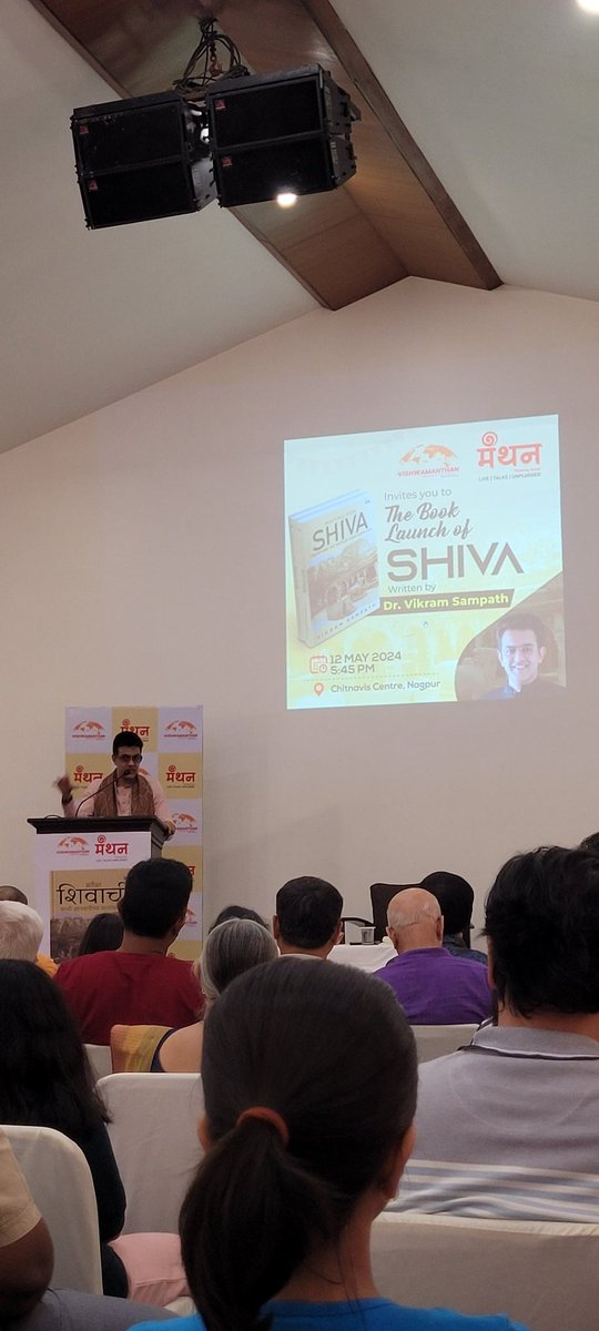 Attended Dr. @vikramsampath's book launch for 'Waiting for Shiva' - an enlightening speech that left me inspired. Regret missing the chance for a signed copy..., but excited to dive into this educational read nonetheless! Thank you @AjinkyaKadu7 #WaitingforShiva #BookLaunch