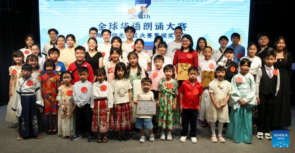 The Seventh Chinese literature and poetry recitation competition took place at the China Cultural Center in Myanmar's Yangon on May 12. china.org.cn/arts/2024-05/1…