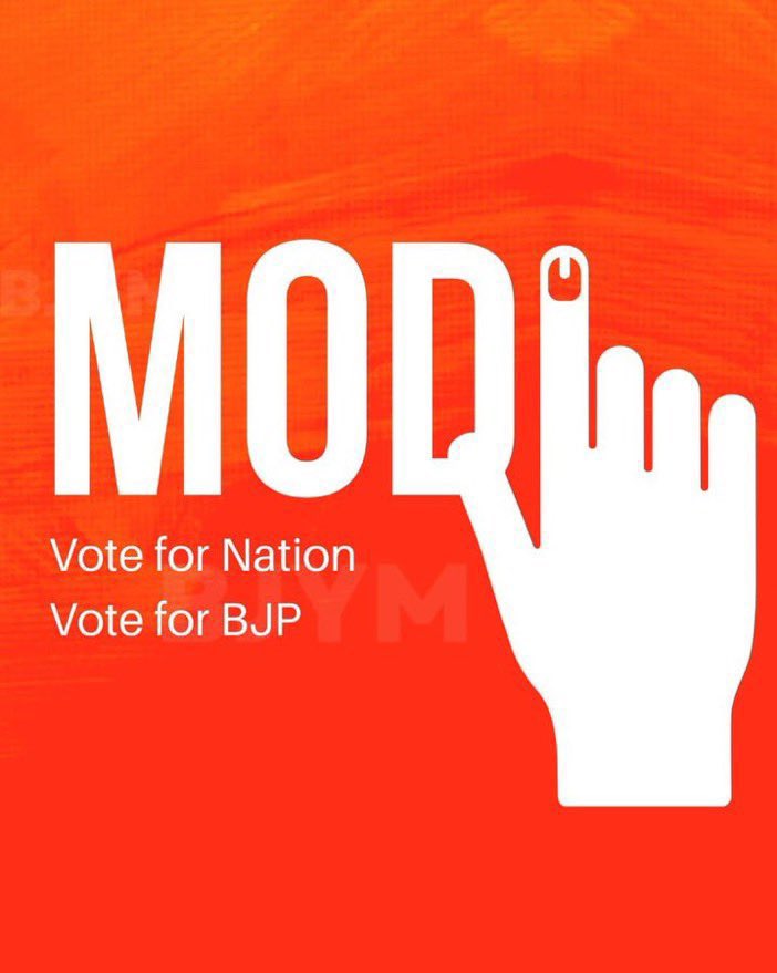 @yasarshah_SP हमारा वोट देश की प्रगति के लिए 
#VoteForModi 🚩