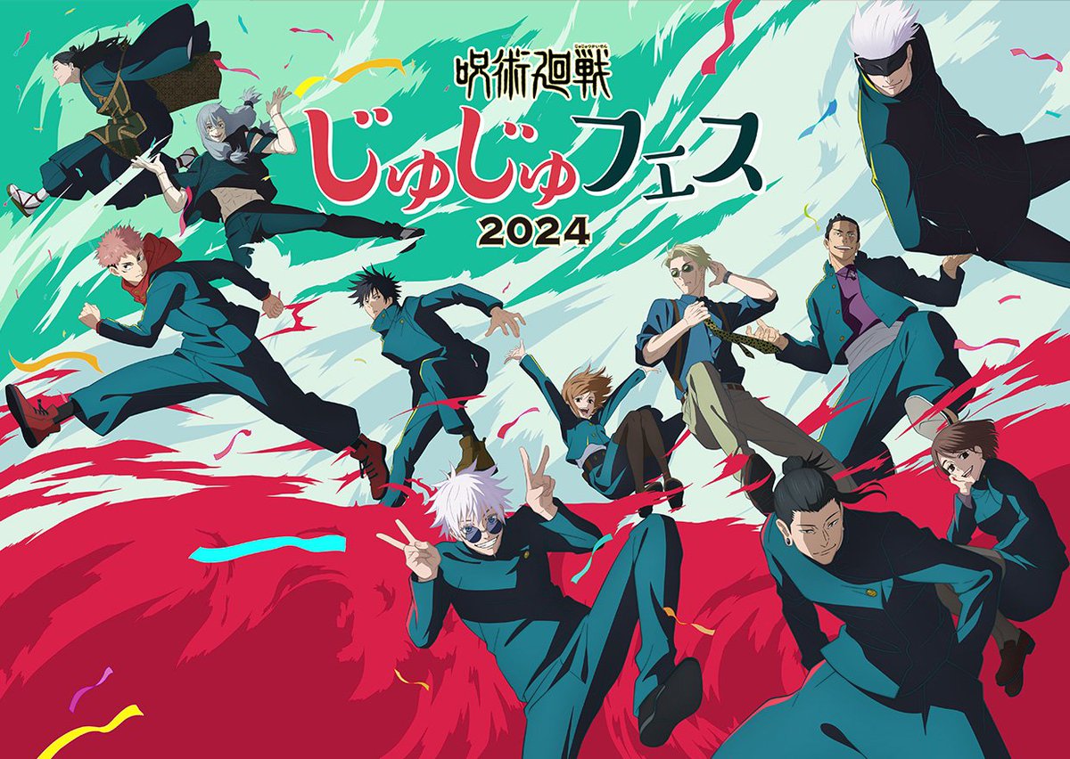Go_Jover's tweet photo. Juju Fest 2024 Key Visual in High Quality https://t.co/0v98HCCbgC
