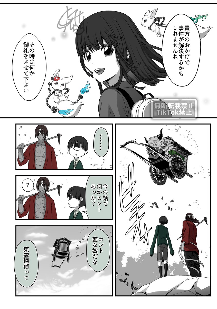 (5/5) 