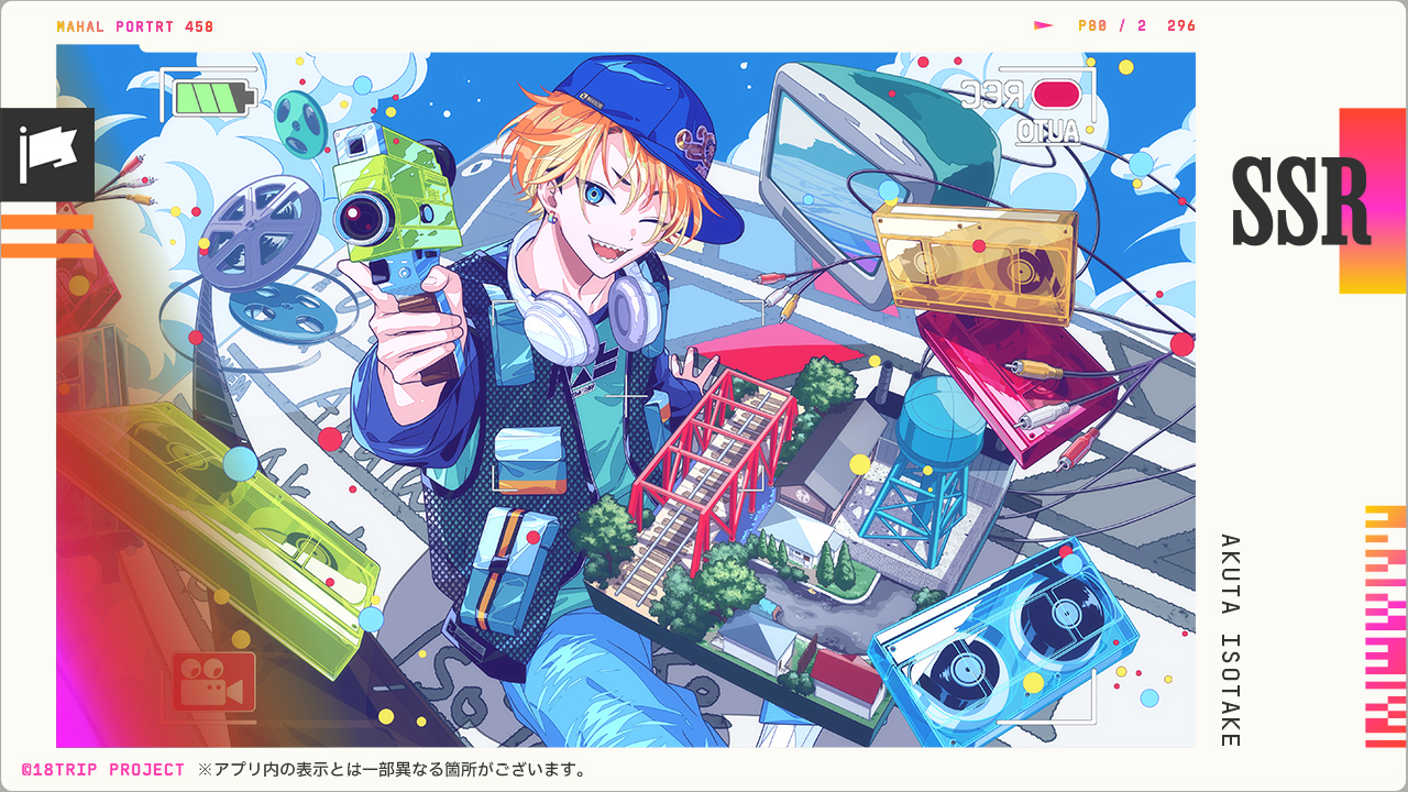 公式】18TRIP（エイティーントリップ） on X: 