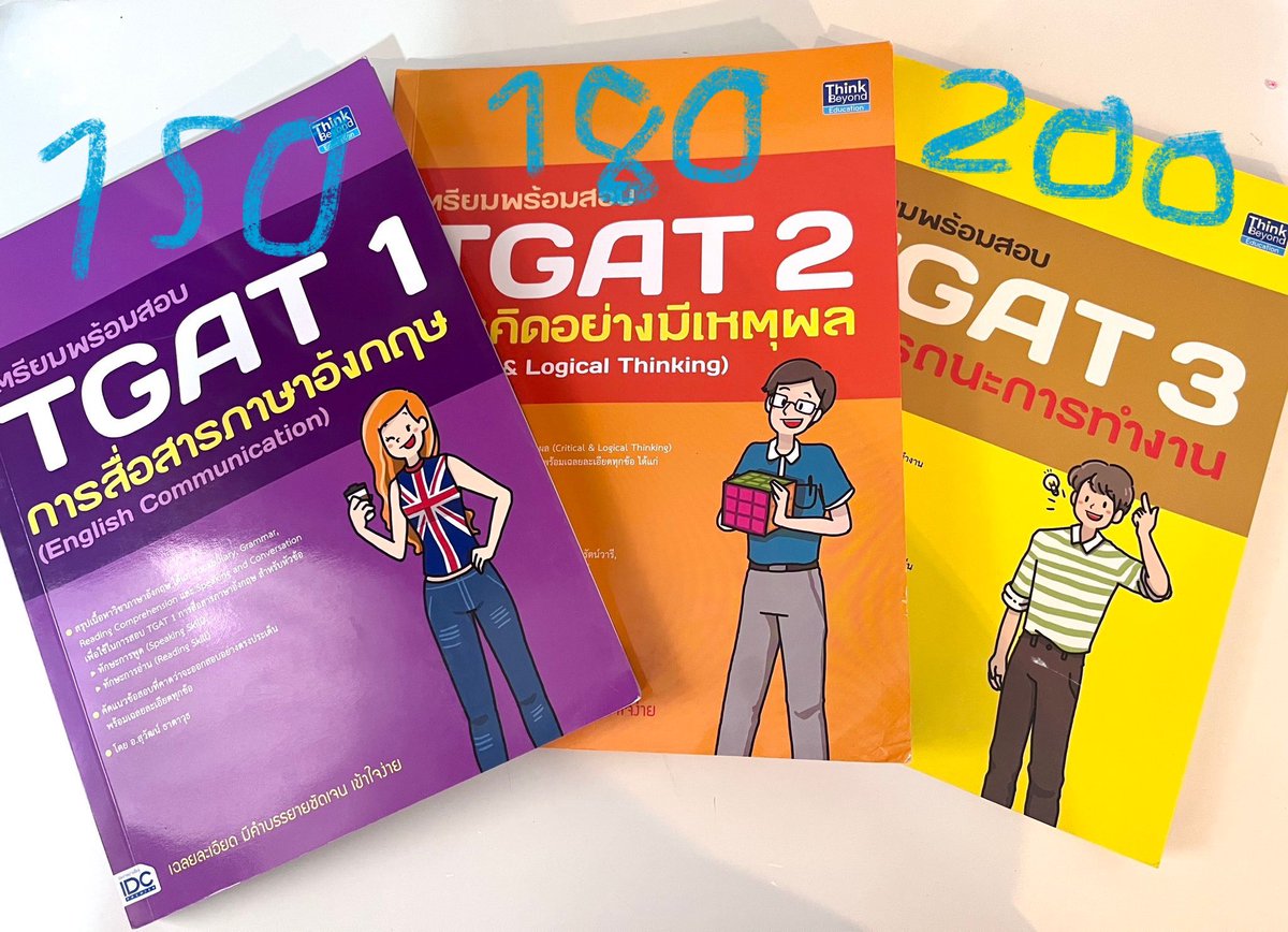 gbooks7's tweet photo. ไม่มีรอยเขียนเลยค่ะ ราคาตามรูป 
3 เล่ม500 รวมส่ง

#ส่งต่อหนังสือมือสอง #ส่งต่อหนังสือเตรียมสอบ #หนังสือมือ2 #หนังสือมือสอง #ส่งต่อหนังสือเรียน #dek67 #DEK68 #Alevel67 #TCAS67 #ส่งต่อหนังสือ #TGAT https://t.co/puQPMfTG2L