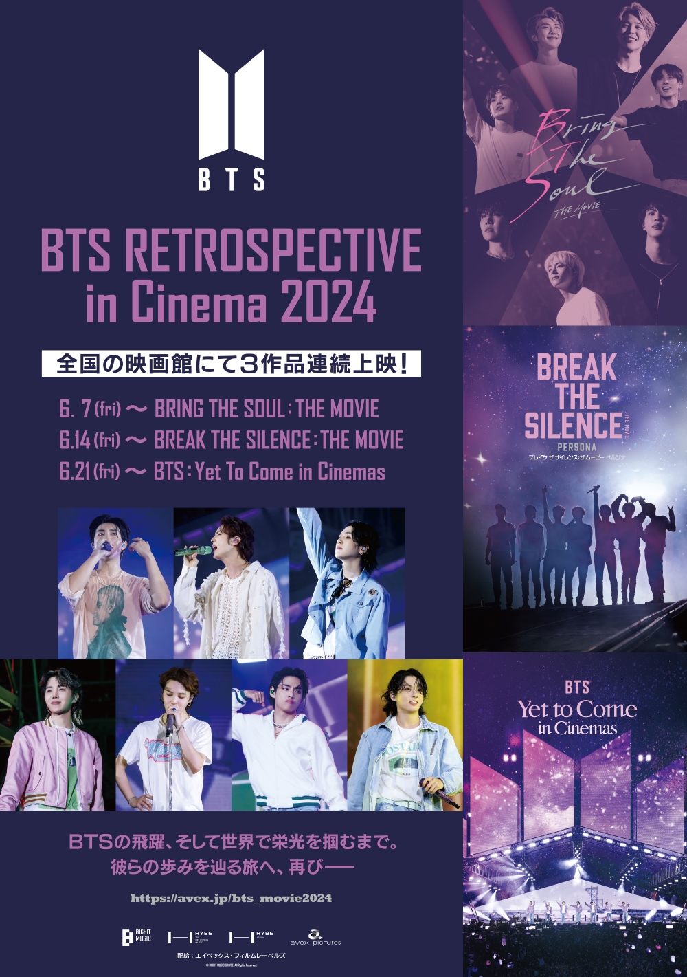 BTS JAPAN OFFICIAL on X: BTS JAPAN OFFICIAL on X: