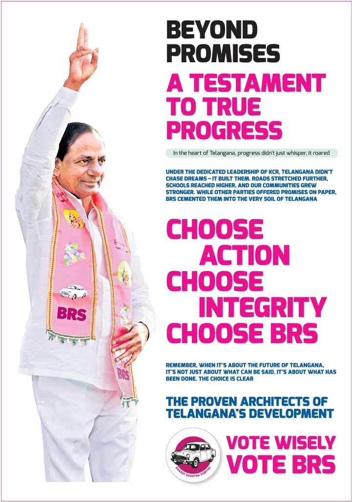 BRS stands as a testament to true progress. 

Choose Integrity 
Choose BRS!

#VoteForCar #LokSabhaElections2024