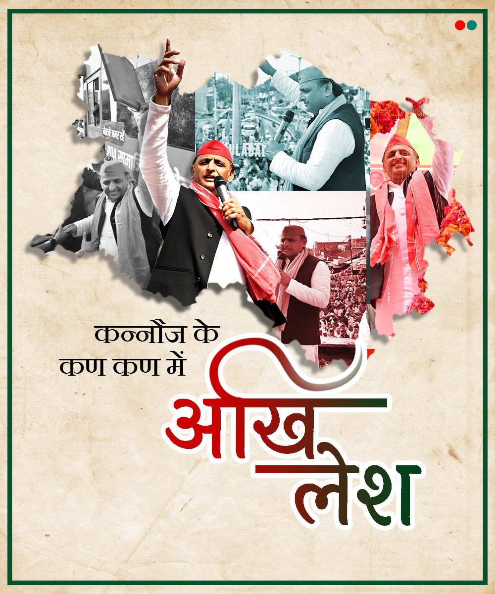 vivek_3100's tweet photo. @yadavakhilesh 🇧🇾🙏🏻 https://t.co/gCP1J7DeJt